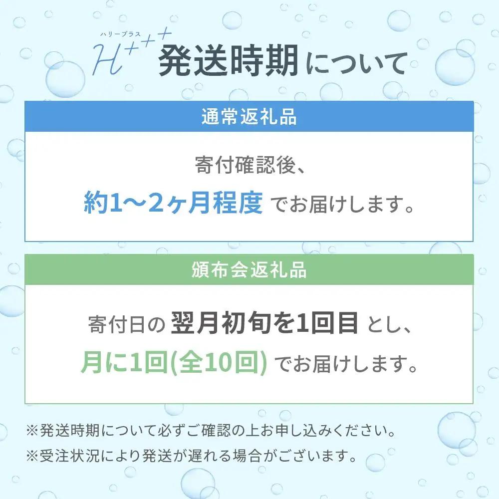 【1kg×5包セット】 ハリープラス（H++）　入浴剤 ・ 入浴剤　