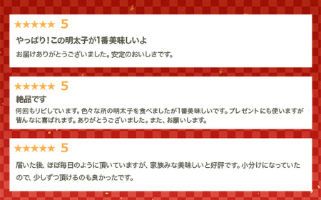 【ご家庭用のお得な明太子】やまや うちのめんたい切子込 150g 20個セット AZ025