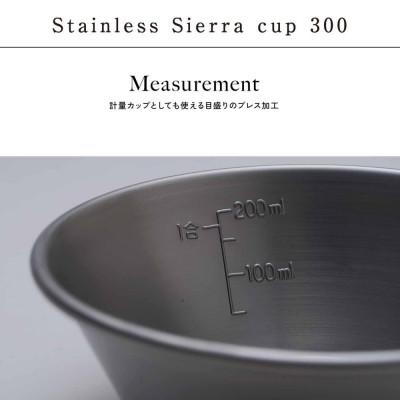 ふるさと納税 鎌倉市 【鎌倉天幕】× UNIFLAME 日本製 ステンレス・シェラカップ SC-K |  | 03