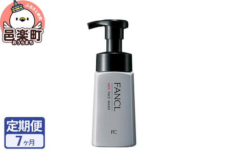 《定期便7ヶ月》ファンケル メン フェイス ウォッシュ 180ml お届け周期調整可能 隔月に調整OK ふぁんける FANCL 美容 洗顔 化粧品 洗顔フォーム 洗顔料 メンズ 男性 泡洗顔 泡洗顔料 泡 スキンケア 髭剃り
