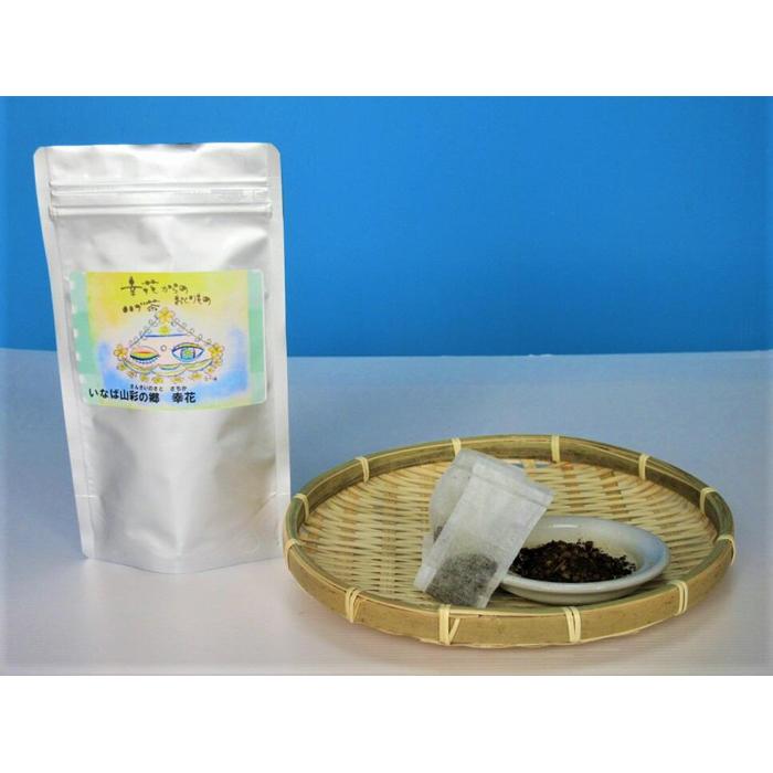 【ふるさと納税】健康茶ハブ茶（ノンカフェイン） | 鳥取 はぶ茶 お茶 ティーパッグ 健康 ノンカフェイン 鳥取県 鳥取市