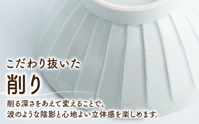 砥部焼 食器 和食器 器 飯碗 茶碗 茶わん ご飯茶碗 おしゃれ モダン