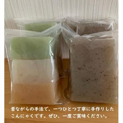 ふるさと納税 忠岡町 手作りこんにゃく　お刺身でも食べられます |  | 01