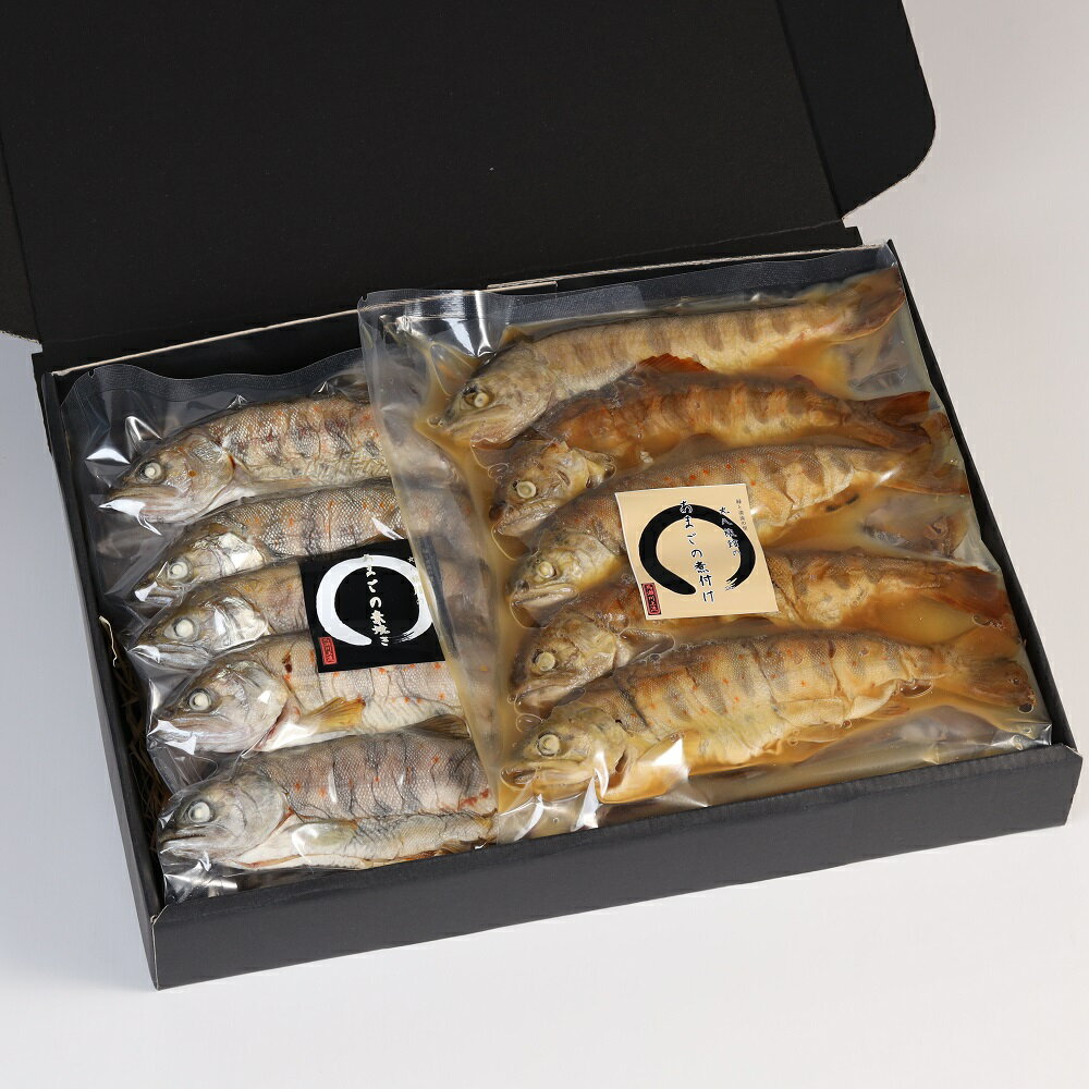【ふるさと納税】 【あまごの素焼き・煮付けセット】各10匹 　釣り人が愛する宿が手間暇かけた一品 丸八旅館 下呂温泉 おすすめ 贈答品 贈り物 ギフト プレゼント お中元 父の日 母の日 敬老の日 31000円 岐阜県 下呂市