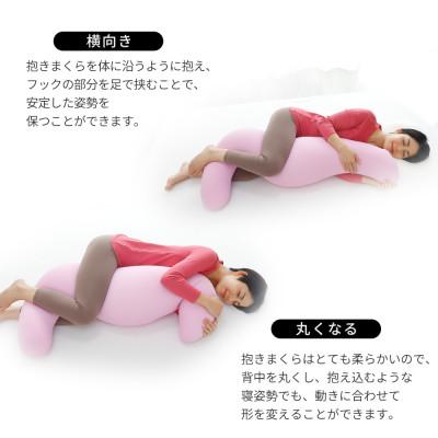 ふるさと納税 三木市 MOGU 気持ちいい抱き枕 スキンケア |  | 02