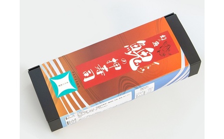 幻の魚 イトウ 押し寿司  290g 真空冷凍パック 押しずし 寿司 お寿司 惣菜 おかず おつまみ つまみ お酒のつまみ 酒のつまみ 夕飯 軽食 幻 魚 川魚 魚介 魚介類 海鮮 青森 青森県 鰺ヶ