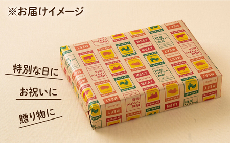 【12回定期便】 長崎和牛 ローストビーフ スライス 300g 長与町/ワタナベ商店[ECT008]