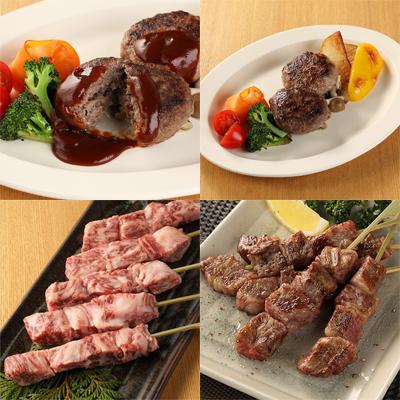 ふるさと納税 下呂市  【冷凍】飛騨牛串焼き・飛騨牛ハンバーグセット【22-33】 |  | 01