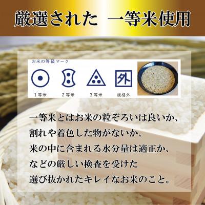ふるさと納税 郡山市 令和7年産 福島県郡山産あさか舞こしひかり 精米 5kg×2 |  | 02
