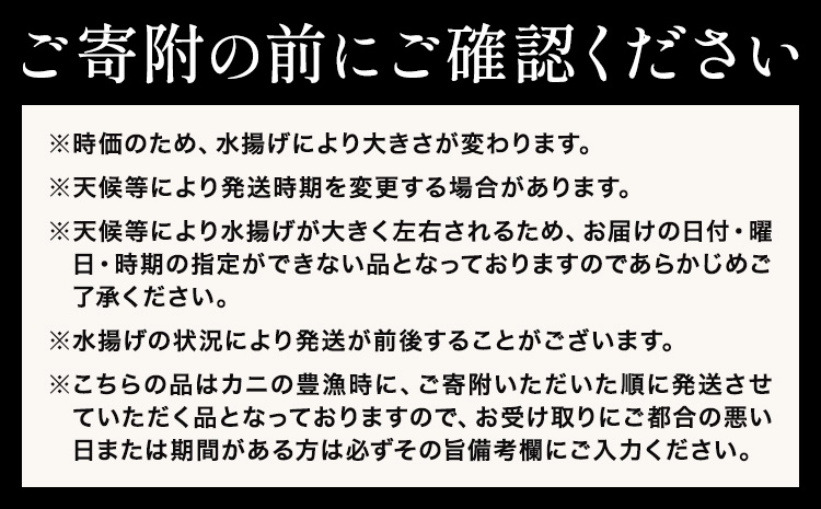 【ふるさと納税】カニ 親ガニ 甲羅盛り 8個 《30日以内に出荷予定(土日祝除く)》 SOO合同会社 鳥取県 八頭町 送料無料  蟹 かに 親がに 甲羅 ボイル