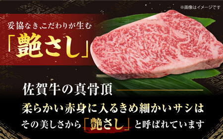 佐賀牛サーロインステーキ 計600g（200g×3枚）[HDH007]