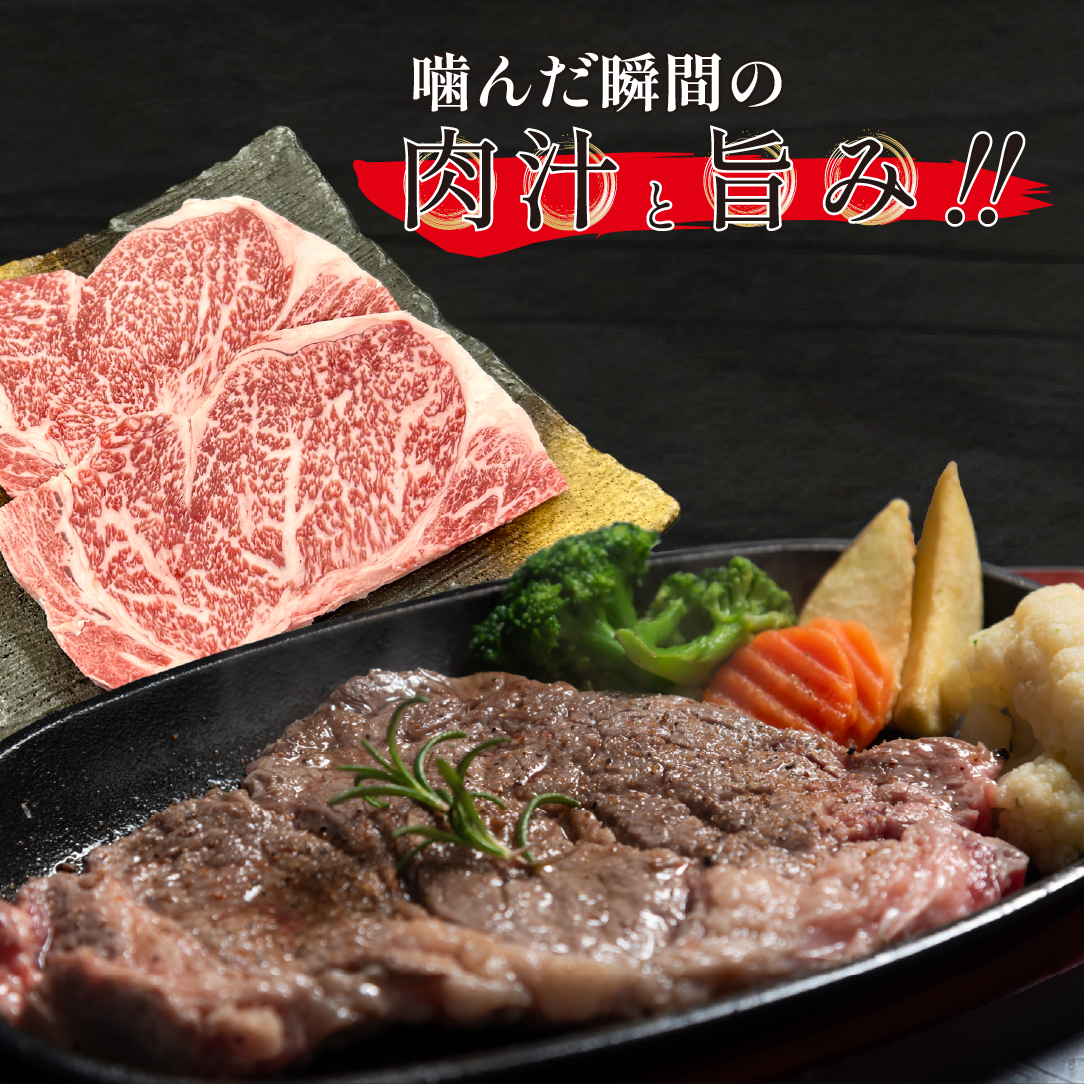 宮崎県西ノ原牧場・なかにし和牛リブアイステーキ 600g 牛肉 宮崎牛 産地直送 ステーキ 3枚 冷凍 焼肉_イメージ3