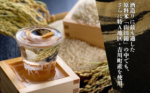 【無地熨斗付】荒牧屋太左衛門（720mlｘ２本）