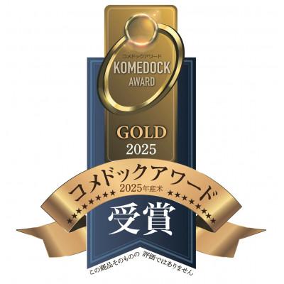 ふるさと納税 那須塩原市 白米5kg【LAL技術栽培】 |  | 01