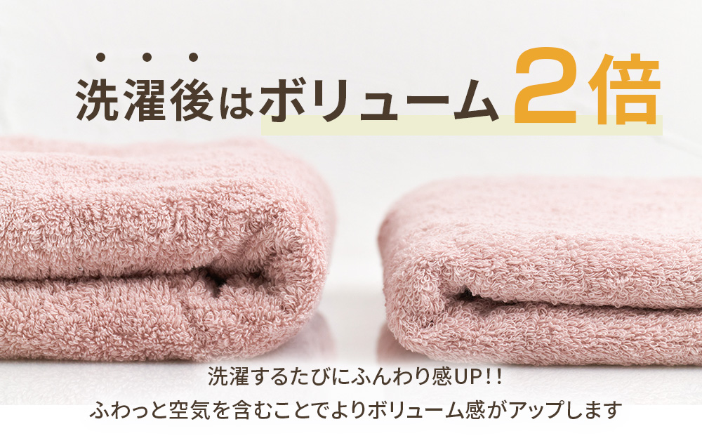 ジャストフィットバスタオル4枚組ブルーグレー2、コーラル2