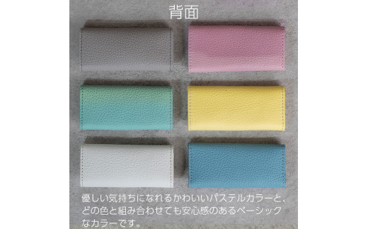 スリムキーケース３連 Liete 日本製 革製品 本革 レザー 手作り ミントグリーン ミントグリーン ミントグリーン