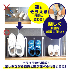 インテリア 靴を揃える習慣を作る片付け玄関マット AQLOLO「月極シューズパーキング」 [160V01]アイデアインテリア 玄関インテリア 子どもインテリア インテリアグッズ