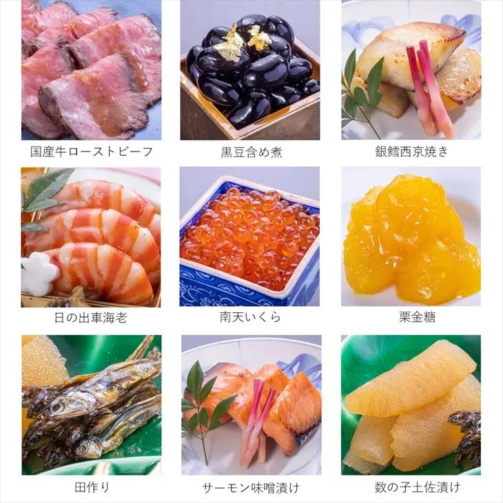 【予約受付】花巻温泉 佳松園の生おせち『寿』 一段重 19品目 冷蔵 おせち料理 2026年 迎春【1298】