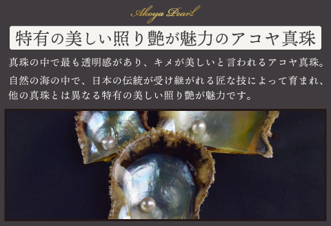 個数限定！【鑑定書付き】最高級花珠8mmアコヤ真珠Dピアス ジュエリー アクセサリー ピアス 真珠 パール ダイヤモンド K18 美穂野 佐賀市 ：C928-001