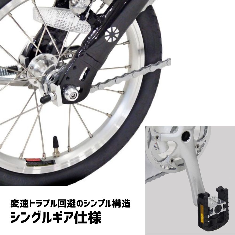 DAHON 折りたたみ自転車 Dove Super Light 14インチ【Coal Black（コールブラック） 】超軽量 コンパクト シングルギア Vブレーキ　武田産業│ダホン 通勤 通学_イメー