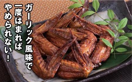 美味し！懐かし！若鶏の手羽　50パック（１本入り）