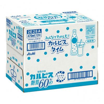 ふるさと納税 館林市 「カルピス(R) 糖質60%オフ」プラスチックボトル 470ml×12本 |  | 02