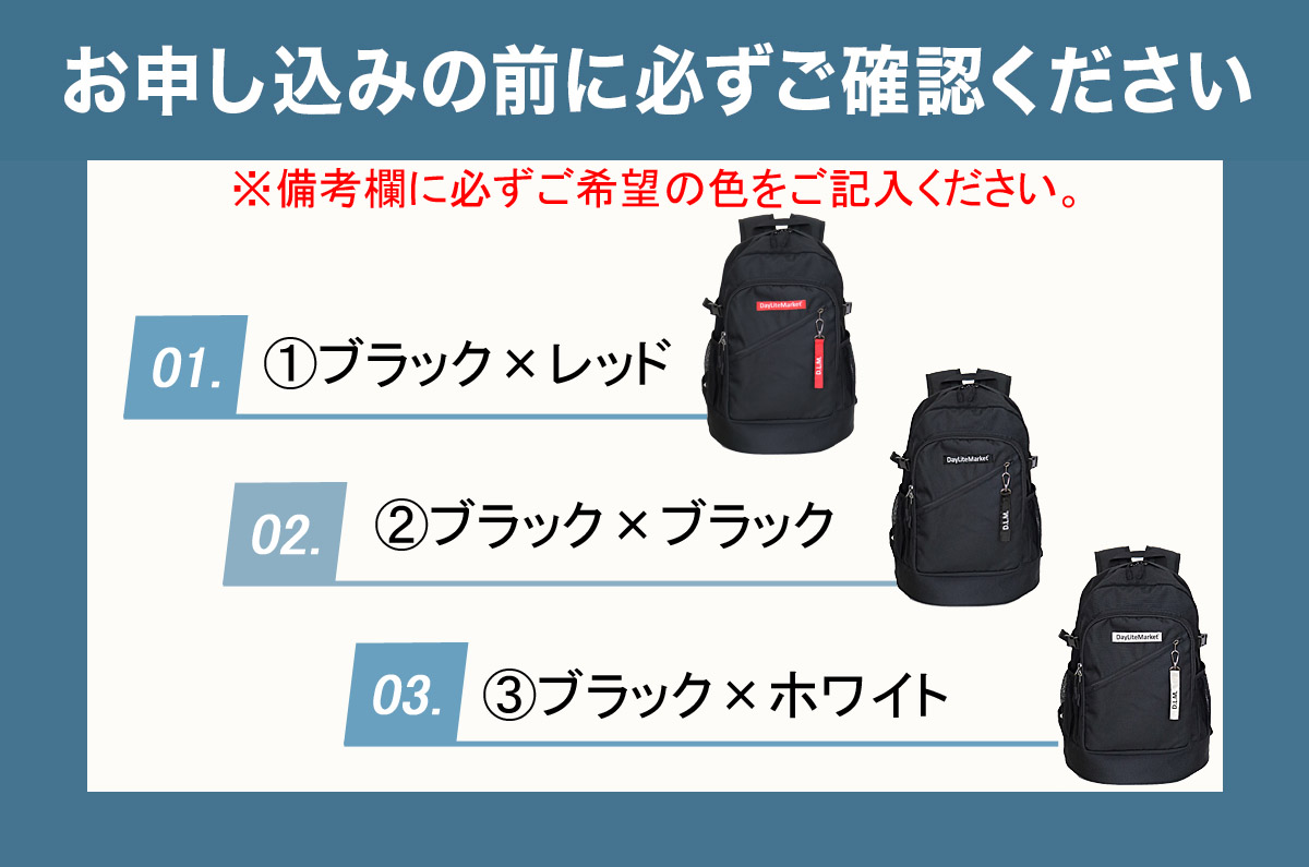 撥水、軽量、ボックスロゴがお洒落な ９ポケット ２５リュック　WZ005