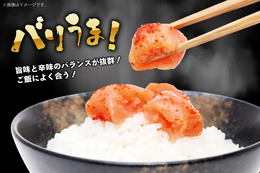 訳あり 辛子明太子 無着色 辛子めんたい 500g 2p 計 1kg [福さ屋 福岡県 宇美町 um40azp220000] 辛子 明太子 めんたいこ たらこ 博多 福岡