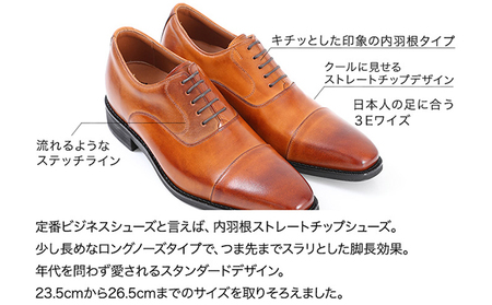 本革 ビジネスシューズ 6cmアップ シークレットシューズ ブラック 26.5cm