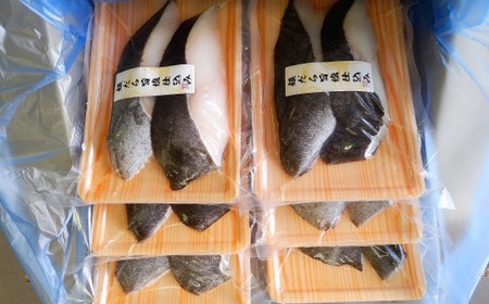 銀だら旨塩仕込み２切入り　６PCセット_【G0761】
