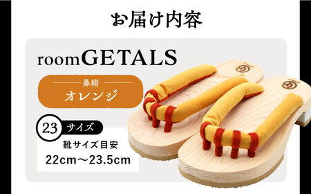 roomGETALS(ルームゲタル)東濃ひのきの室内履き五本指下駄23サイズ鼻緒オレンジ【1479478】