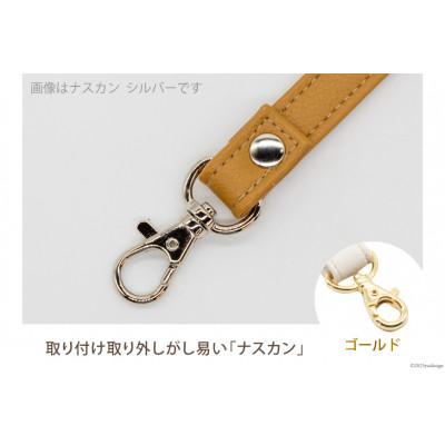 ふるさと納税 島原市 バッグ ハンドル (ゴールド) 1.5cm幅 グレー |  | 02