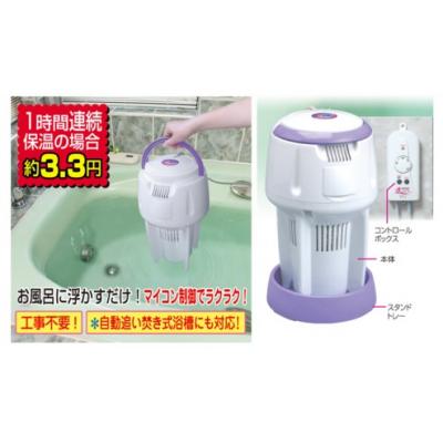 ふるさと納税 八尾市 バス保温クリーナー「湯メイク」(I103)