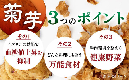 【3回定期便】【数量限定】菊芋 焙煎 チップ 200g (40g×5)【グリーンファーム矢部】[YDC011]