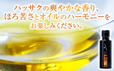オリーブオイル ハッサクオイル・牡蠣のオイル漬け オリーブオイル [XAJ074]
