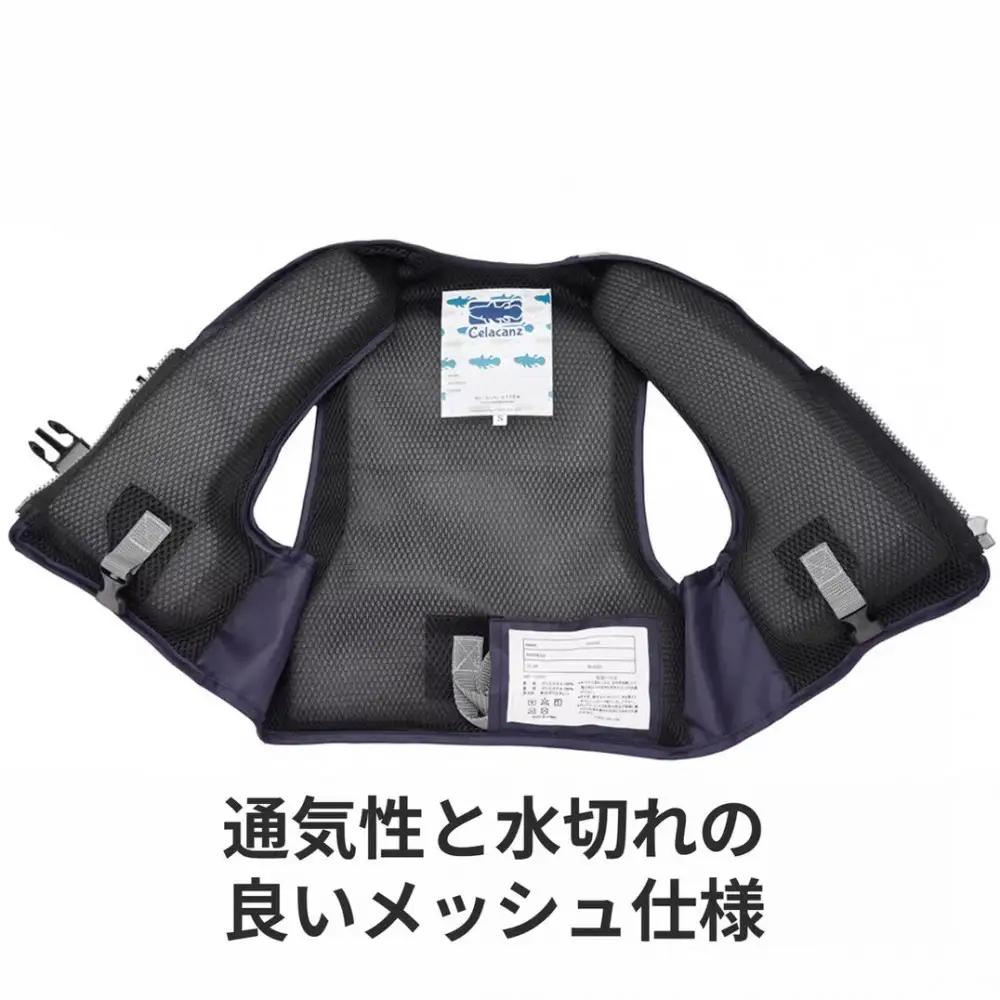 ジュニアフローティングベストNFC-2390＜カラー：トリコロール  サイズ：L＞