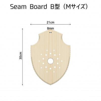 ふるさと納税 あま市 ビカクシダ板　SeamBoard B型　Mサイズ |  | 01