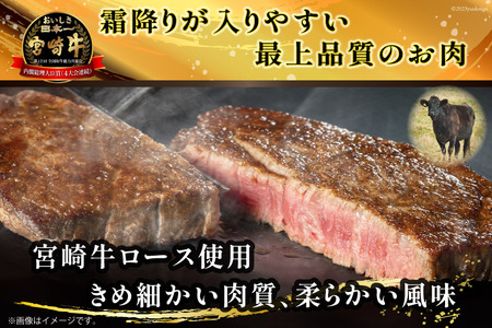 牛肉 宮崎牛 A4 A5 等級 ロース ワンポンド ステーキ 約454g (WF-130)