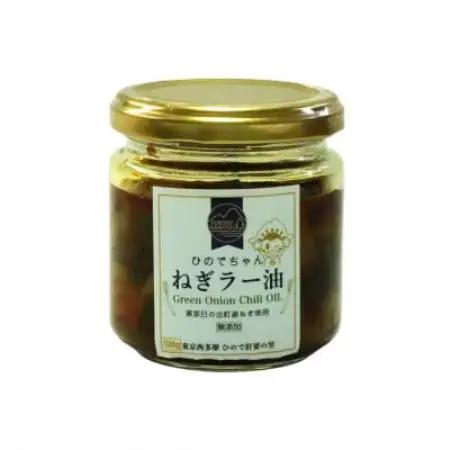 美味しい「ひのでちゃんねぎラー油」2個セット【1785787】