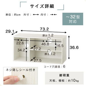 【完成品＋設置付き】[ 幅74cm ] コンパクトテレビ台（ウォールナット）テレビ台 ローボード 北欧 おしゃれ 収納 カラーボックス スリム 2段 1段 A4 TV台 32型 32インチ コンパクト
