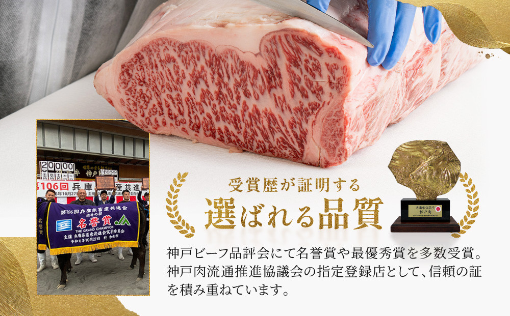 訳あり 神戸牛 焼肉用(不揃い)かた・もも・ばら400g KBY1