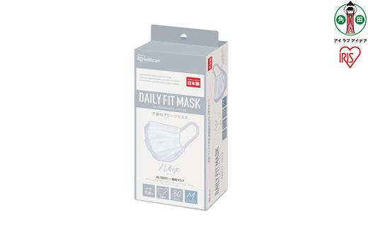 ＤＡＩＬＹ　ＦＩＴ　ＭＡＳＫ ふつうサイズ ３０枚入×３箱 PN-DC30MW ホワイト マスク 不織布 花粉対策 花粉症 国産 雑貨 日用品