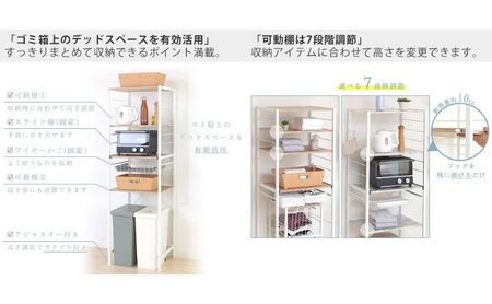 ゴミ箱上ラック Echo エコー ゴミ箱上 ゴミ箱の上 ゴミ箱 ラック ダストボックス上 棚 収納ラック スリム キッチン 収納 収納家具 インテリア 家具 兵庫 兵庫県 小野市 モルタルグレー