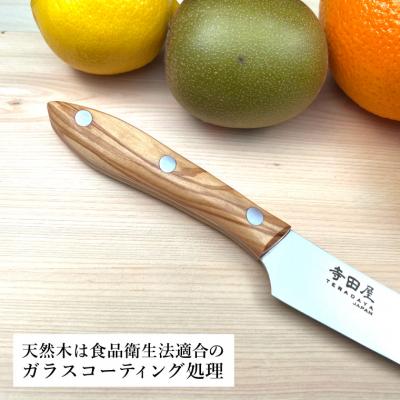 ふるさと納税 関市 関寺田屋　ペティナイフ　135mm　VG10全鋼　天然木柄　オリーブ　　柄ガラスコーティング塗装 |  | 03