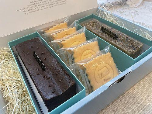 
            福岡市平尾のテリーヌショコラ専門店　テリーヌショコラBOX
          