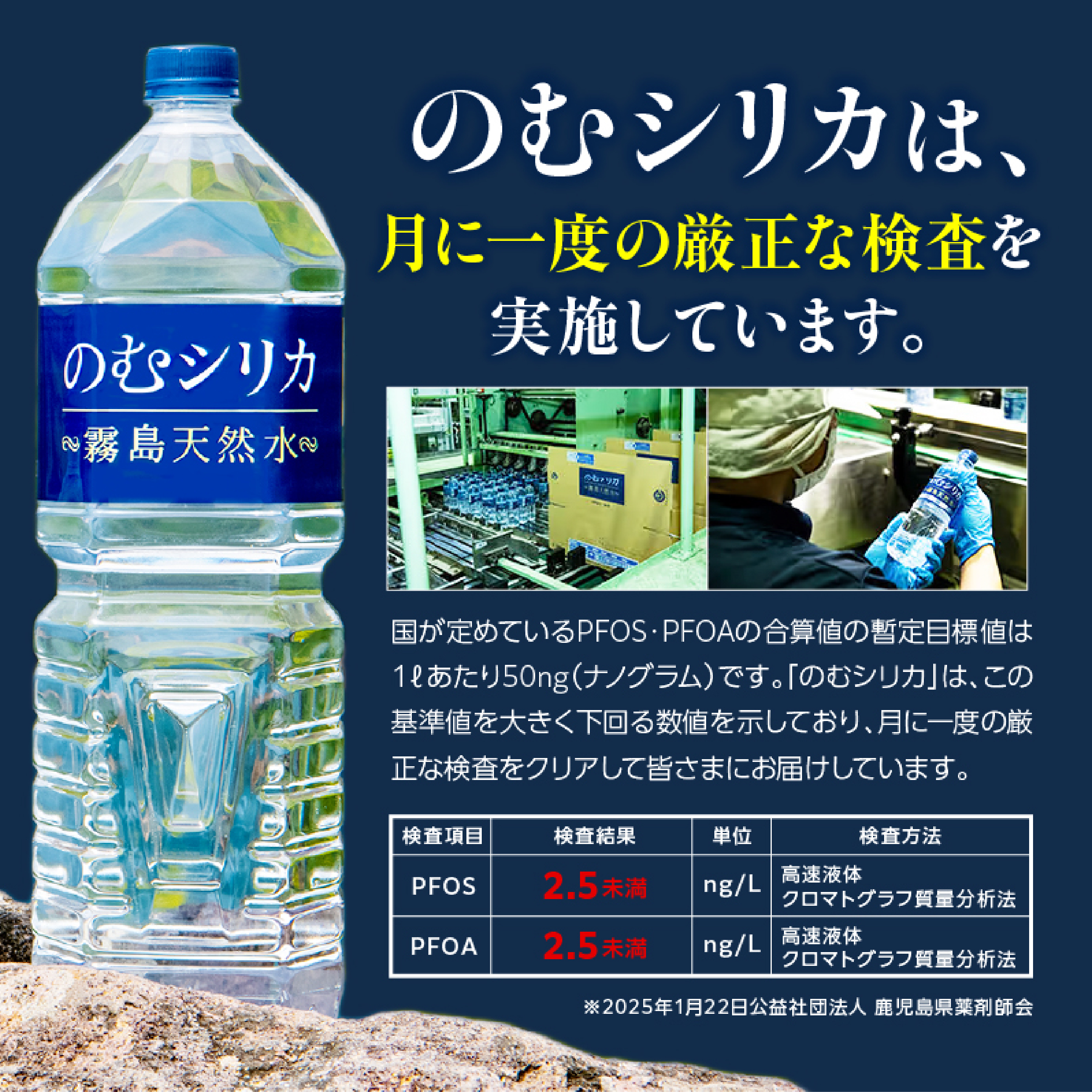 【シリカ含有量世界トップクラス】のむシリカ　2L×9本セット（国産 ナチュラルウォーター ミネラルウォーター 天然水 水 シリカ 美容 人気 霧島 宮崎 小林市）