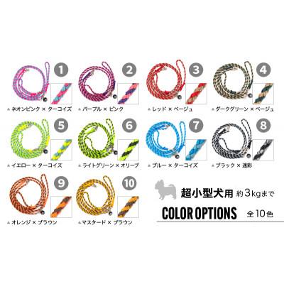 ふるさと納税 掛川市 【犬用リード】3WAYハンズフリーリード(超小型犬用)ネオンピンク×ターコイズ【ゴールデンママ】 |  | 02