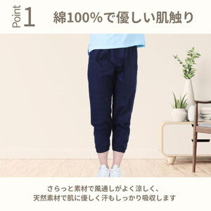 No.1178-01 サイズMもんぺ レディース ネイビー 綿100％ 無地 ／ 母 映えるギフトラッピング無料 服 贈り物 母の日 敬老の日 誕生日 レディース もんぺ レディース ボトムス 日本製