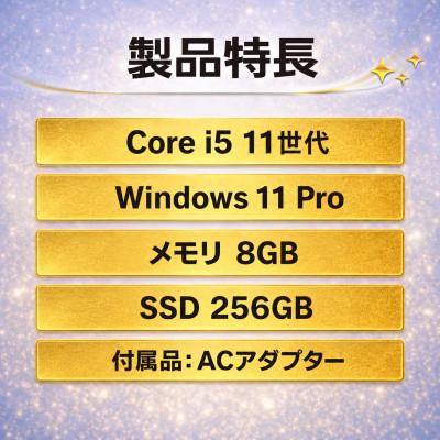 ふるさと納税 秦野市 【Dell Latitude 5320】第11世代Core i5 / メモリ8GB / 256GB |  | 01