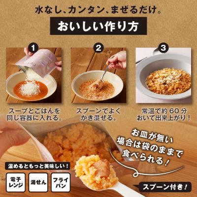 ふるさと納税 焼津市 カツオトマトライス 10食セット(a20-389) |  | 01